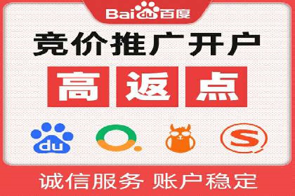 信息流托管助力企业数据化管理案例